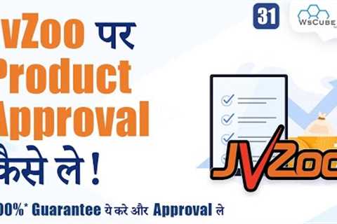 How to Get Product Approval on JvZoo? 100%* Guarantee for Product Approval | Affiliate Marketing 💰